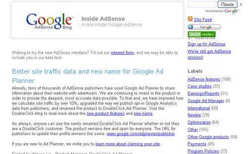 Google adsense support blog