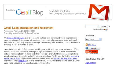 Gmail blog
