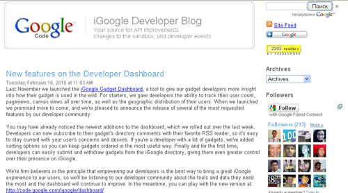 iGoogle Developer blog