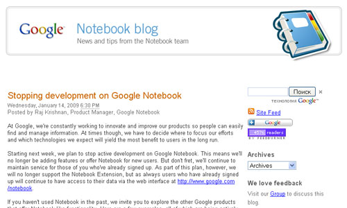 Google Notebook blog