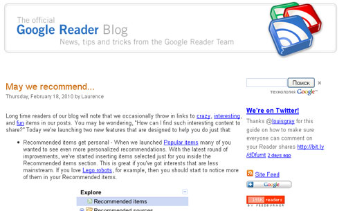 Official Google Reader Blog