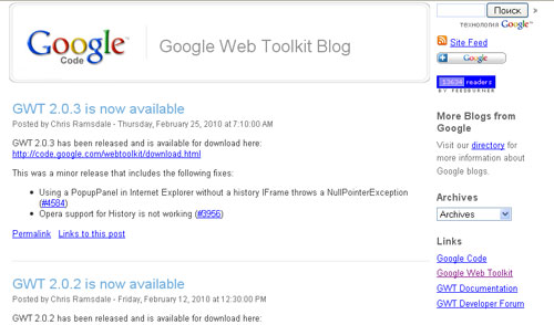Google Web Toolkit blog