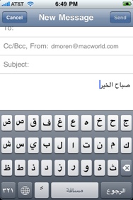 arabic