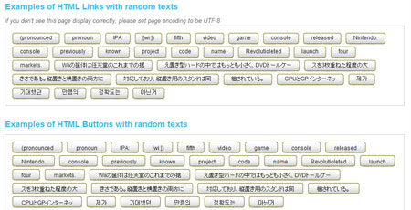 Wii