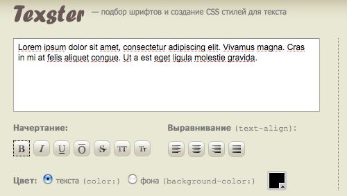 Texster