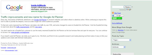 Google adwords support blog