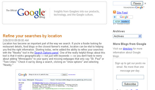 The Official Google Blog
