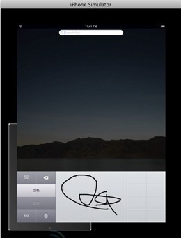 iphone simulator
